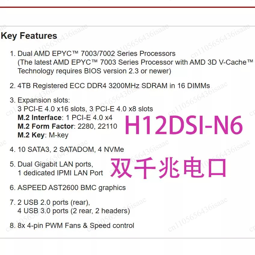 Dual Socket Sp3 Epyc Motherboard - H12DSI-N6 Server-Motherboard EATX Dual SP3-Sockel unterstützt