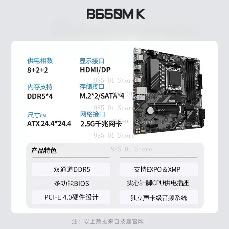 Weißes ATX X870M Mainboard, WI – X870E Atx Motherboard Bewertung und Preis
