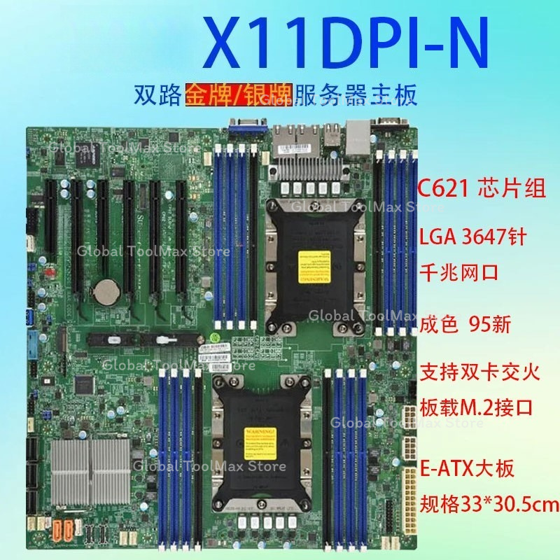 95% neuwertiges LGA3647 Dual-C – C621 Dual Cpu Motherboard Bewertung und Preis